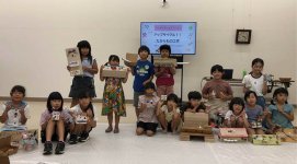 端材がオブジェや小物入れなどに生まれ変わった