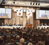 ハイブリッド形式で開催した日商臨時会員総会には約７００人が出席