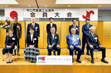 11月8日に認定証授与式を開催した