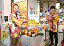 商工会議所職員らが和歌山県産みかんや御坊の逸品をアピール