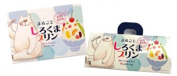 しろくまプリン
左：８個入り 999円（税込）
右：４個入り 508円（税込）