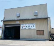 千葉県随一の米集荷量を誇る。事業を分社化し、現在は国内グループ会社８社、海外２社を数える。写真は米を貯蔵する倉庫