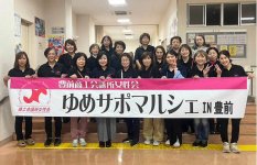 女性会メンバーは一丸となってマルシェを運営