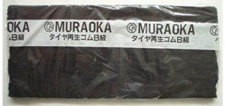 タイヤ再生ゴムはトラック・バスの廃タイヤが主原料で、同社の主力製品