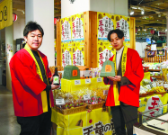 商工会議所職員が商品をアピール