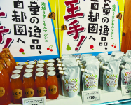 ラ・フランスやリンゴのジュースなど特産品を活用した逸品が並