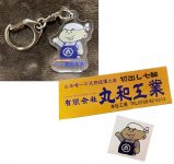 被災後に考案された「まるわくん」のキャラクターグッズ。支援者らが購入し、売り上げは再開準備資金に充てられた