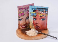 「アキタコマチ玄米パンケーキミックス」は、卵とミルクを混ぜるだけで米粉のパンケーキができる