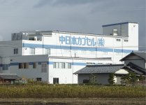 開発と並行して知財獲得を進める中日本カプセル。大学や公的機関との連携も活発だ