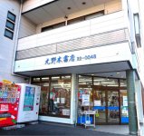 元野木書店の外観。店舗前を駐車場にして車でも来店しやすくしている