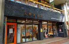 同店の１階に入居する就労支援施設の外観。２階の「モトノキノウエ」へつながる階段もある