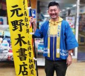 「本だけにこだわらず、前向きにチャレンジを続けています」と語る元野木代表