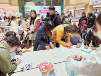 大勢の来場者が投票して名称を決めた