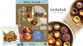 おからなどをアップサイクルしたOKARADA®シリーズ。カヌレやスナック、グラノーラなどがある