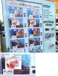 OKARADA®シリーズの自動販売機。店舗の隣に設置されており、店の営業時間外でも購入できる。左写真はカヌレパフェセット