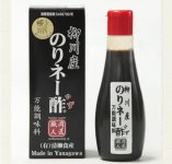 オリジナル調味料「のりネー酢゛（ず）」は柳川産の米粉、有明海産ののりなどを独自の配合でブレンド