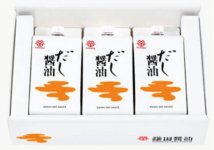 だし醤油（200ml ３個入り）
810円（税込）
※５個・10個入りもあり、ぽん酢醤油などとの詰め合わせも可能