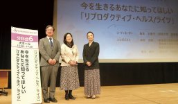 昨年10月に開催された、男女共同参画社会をテーマとした国内最大級の会議「日本女性会議2025橿原」。髙木さん（右）は企画部会の部会長を務めた