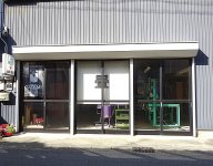 羽島市にある山田一畳店。昭和の雰囲気が漂う静かな住宅地にある