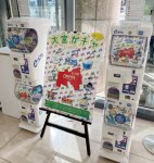 同社が運営する商業ビルのエントランスに設置された大宮ガチャタマ