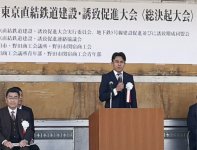 決起大会で話す栗原直前会長