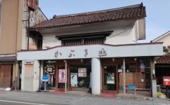 店蔵が並ぶ喜多方レトロ横丁商店街にある店舗
