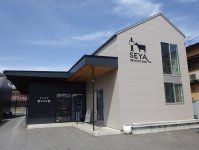 瀬谷新聞店本社。明るいイメージの建物で、２階は貸しスペースになっている