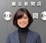 「新聞販売店は地域インフラ。人とのつながりという目に見えない資産があります」と語る瀬谷社長