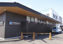 弘前市にある津軽警備保障本社。以前は銀行だった建物で、桜の名所として知られる弘前公園の近くにある