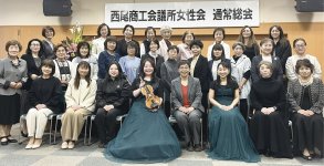 今年３月まで女性会会長を務め、若手会員獲得と活動活性化にも尽力