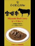 黒とゴールドの高級感あふれるパッケージ