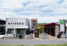 一般住宅の外構工事全般を主事業に、屋根や外壁のリフォーム、さらに不動産事業も展開