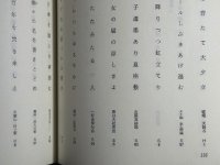 大橋宵火の句集『古壺新酒』。季語ごとに並ぶ俳句を詠まれた場所から読み直す発想が「時空間ポエマー」につながった