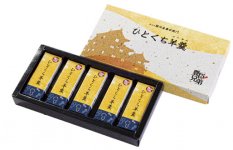 「日本初の煉羊羹」の系譜を受け継ぐ「豊臣ひとくち羊羹」