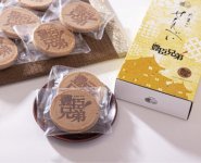 手焼きならではの風合いが楽しめる「豊臣焼印たまごせんべい」