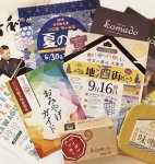 コマドデザインが手掛けた商品の数々