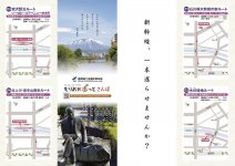 盛岡市に進呈した「もりおか歩っとさんぽ 材木町編」のまち歩きマップ