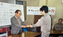 1995年、5S活動のキックオフ集会。これにより作業効率を大きく上げた