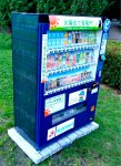 カルコパイライト太陽電池を電源にした自動販売機