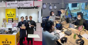 「feel NIPPON」への出展や、ローカルラジオ局FMくらら857への番組出演など、PR活動に商工会議所事業をフル活用