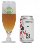 ９種類ある定番レギュラービールの１つ。江津市のスローガン「GO▶︎GOTSU!」にちなんで「552」