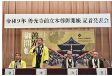 記者会見であいさつする水野会頭（左から2人目）と山ノ井寺務総長（同3人目）