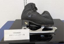 北京五輪で銅メダル獲得など活躍した宇野昌磨選手のサイン入りスケート靴を同社玄関に展示