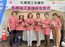 札幌商工会議所女性会のブース前で
