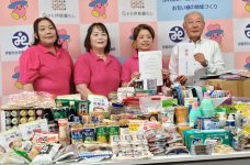 社会福祉協議会に多くの食品を寄贈した