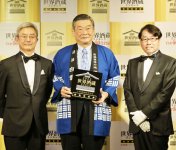 「世界酒蔵ランキング2022」で最高評価の５つ星に。フランスでの日本酒コンクールでも審査員賞を受賞