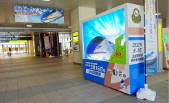 小松駅構内には北陸新幹線関連の看板やポスターが数多く掲示され、開業ムードを盛り上げている