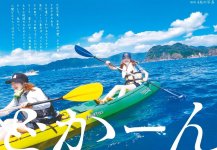 須崎市観光協会が製作した「すさき手帖」。観光客はもちろん、市民にも「地元の魅力が伝わる」と大好評だ