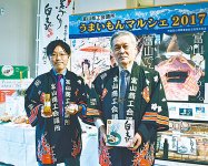 同所の吉田誠仁さん(右)、青山茂樹さん