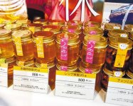 水島柿の蜂蜜ほか多彩な蜂蜜を販売